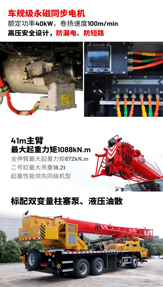 張家界國(guó)輝建材有限公司,張家界塔吊租賃,施工電梯租賃,重型吊車租賃,隨車吊租賃,辦公車輛